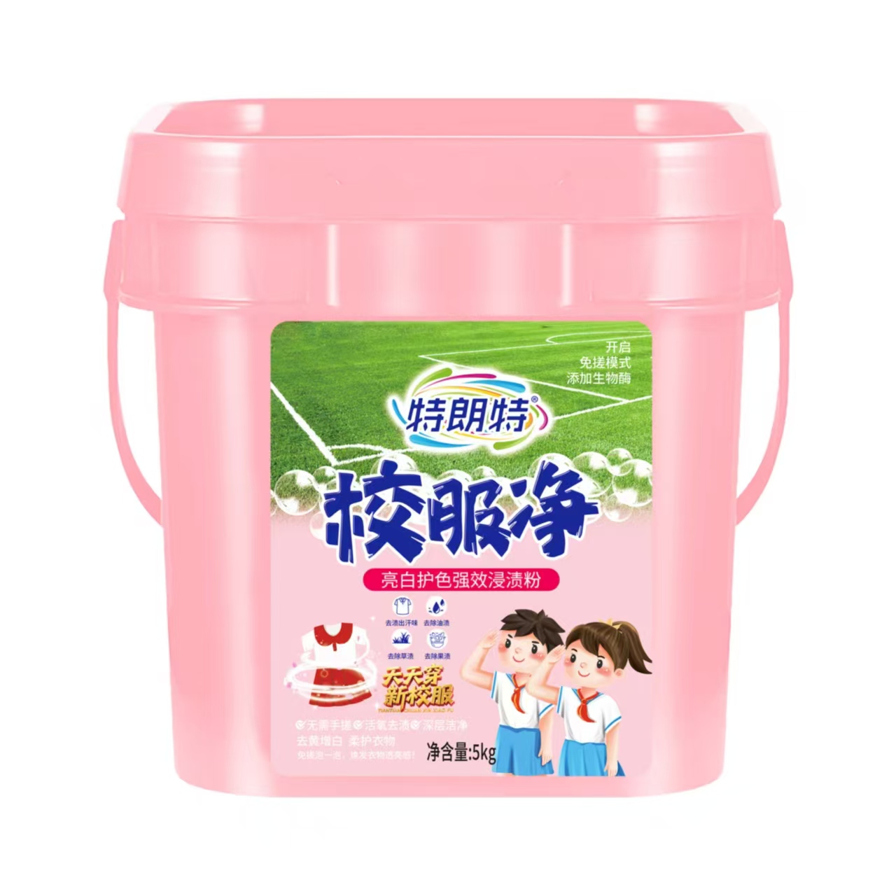 特朗特5kg校服净4桶/1件)