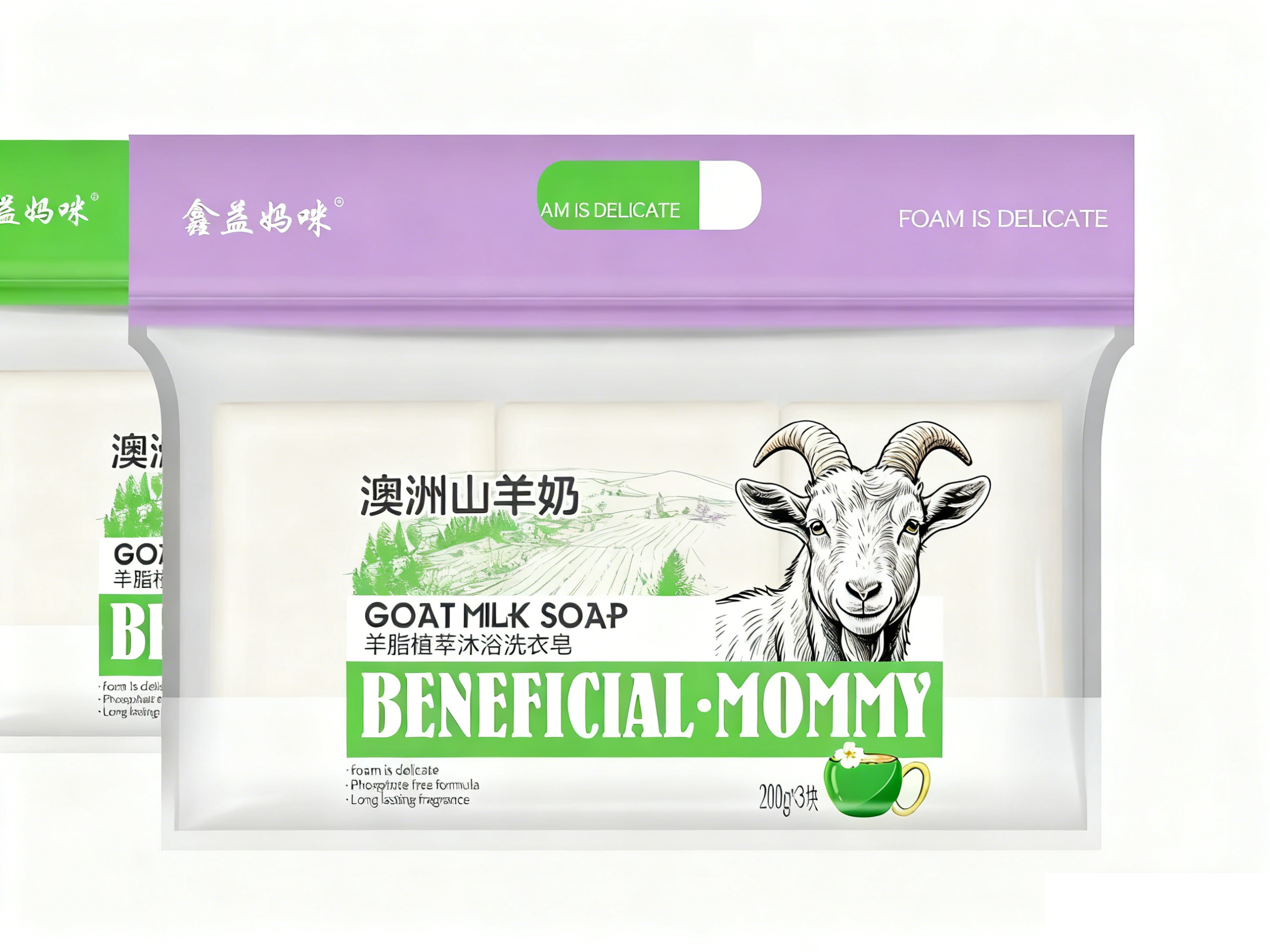 山羊奶皂（16袋/1件）